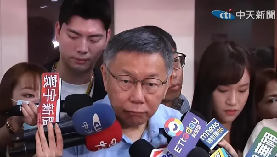 將出訪美國和賴清德互別苗頭？柯文哲給答案引遐想