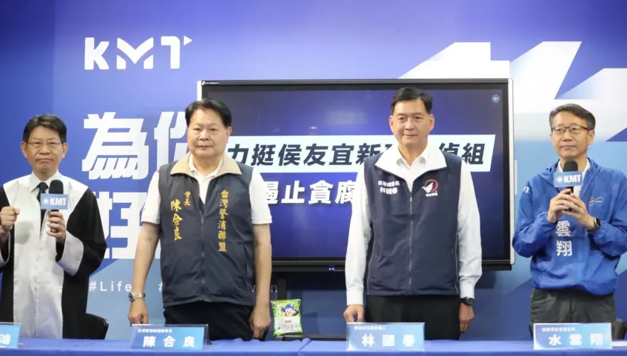 侯友宜拋重啟特偵組　國民黨力挺：抓貪腐！