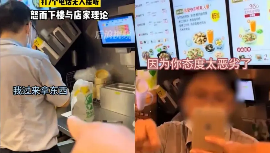 影/人在6樓點2樓餐廳外送「1小時等嘸」　男衝下樓怒譙引網論戰
