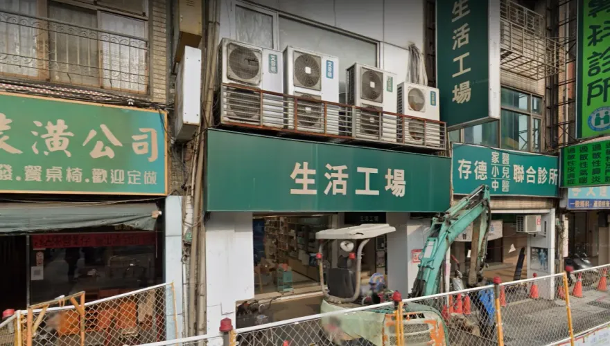 全台第一家「生活工場」驚傳熄燈！封拍出清ing　8/1正式閉店