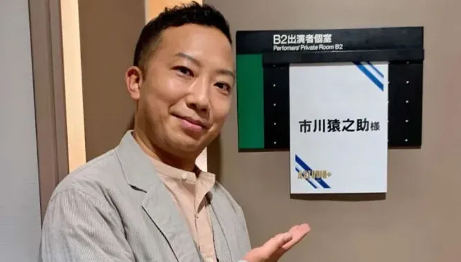 《半澤》市川猿之助認罪！對爸媽餵藥加工自殺...律師曝2關鍵恐「緩刑免入獄」