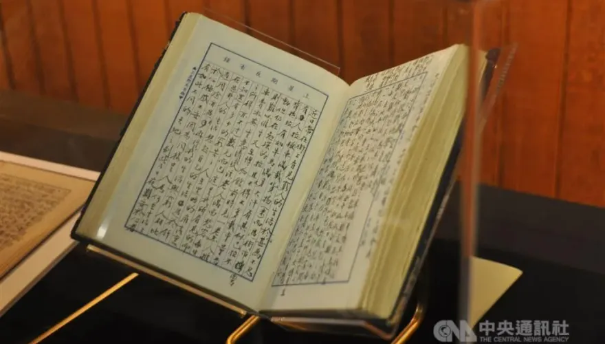 珍貴歷史文物！「兩蔣日記」所有權爭訟10年　美國法院判歸台灣國史館