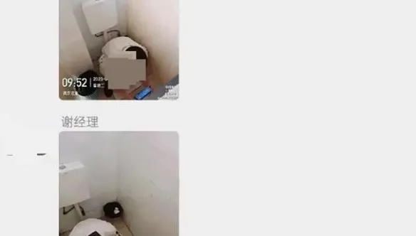 員工上廁所玩手機被拍光光！經理在群組公開照片惹網怒