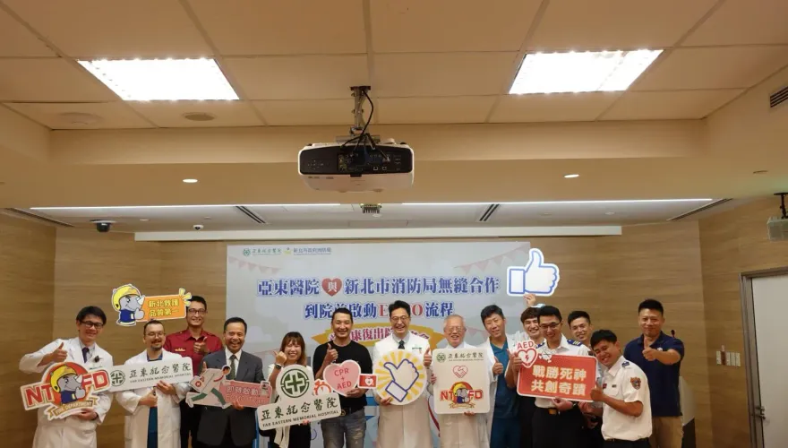 亞東醫院與消防局無縫合作！全台首例到院前啟動「葉克膜團隊」救回一命
