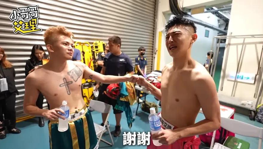 孫生、小哥哥艾理和解了！賽後「淚崩互動」畫面曝光：都是真男人了