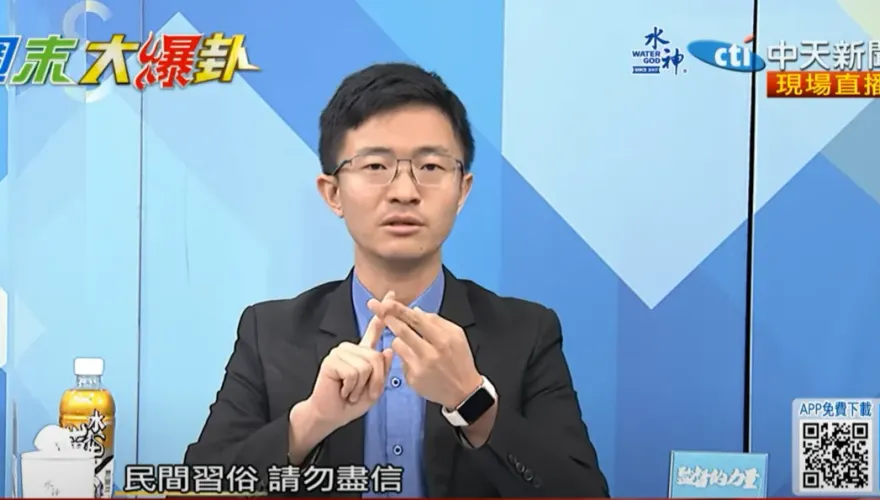 影/「很多個聖笅！」他半年前受神明警告：8月兩岸兵凶戰危