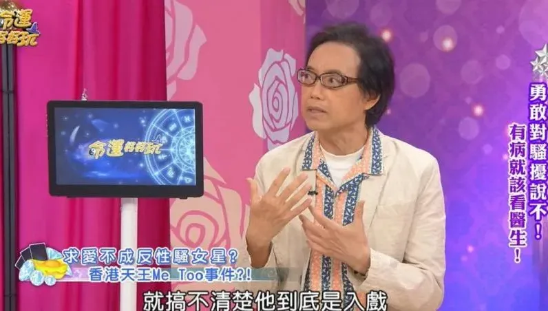 天王男星拍親熱戲爆「對女星毛手毛腳」！示愛不成惱羞反造謠對方