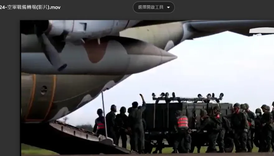 漢光演習/空軍戰備轉場　國防部罕見釋出 C-130載送彈藥箱畫面