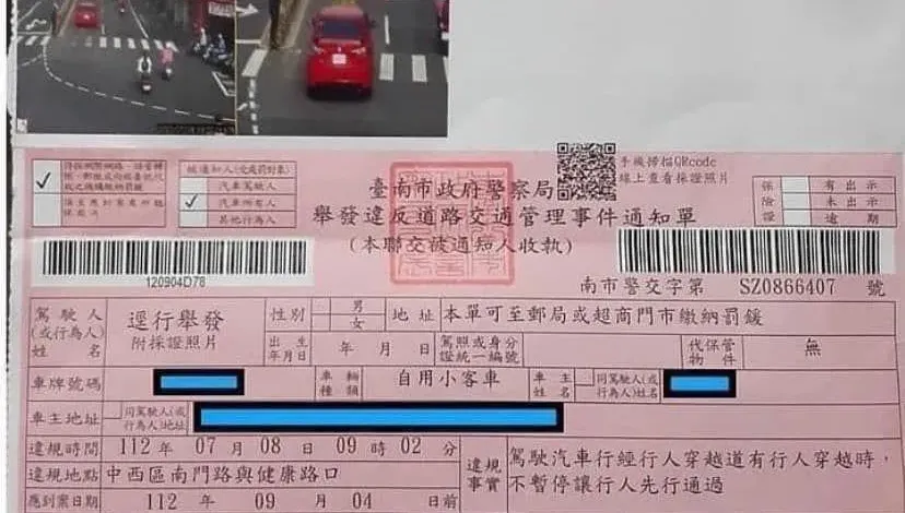 瞎爆！行人「站分隔島」不走、他綠燈前行慘罰6000元　網怒：這樣怎麼開車