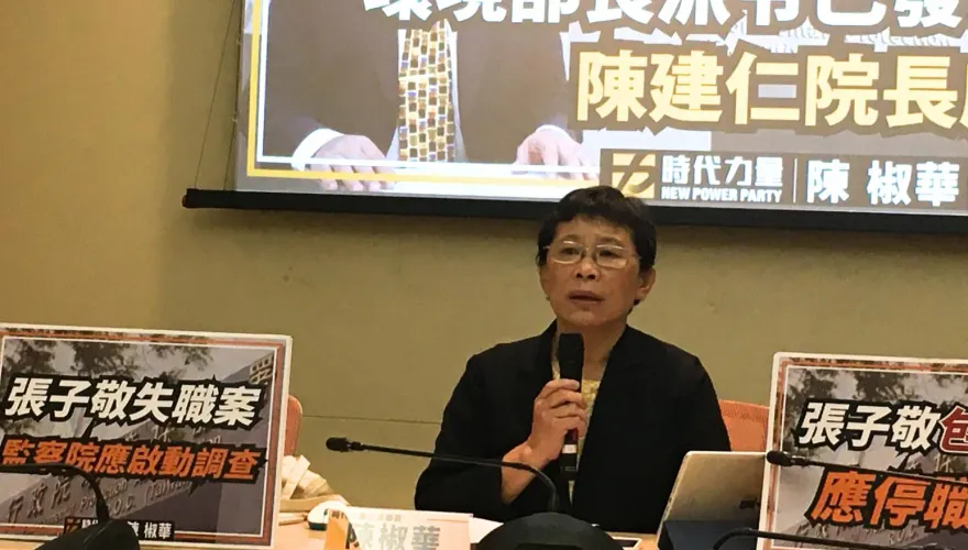 環保署長包庇性騷慣犯還昇官？　立委：陳建仁麻木不仁！