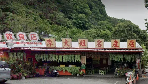 杜蘇芮災情/台東利稻部落、屏東地區上萬戶停電　今下午已恢復供電