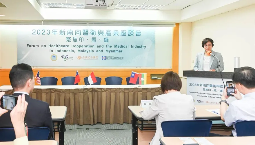 新冠疫情退去！新南向醫衛產業座談會   聚焦印尼、馬來西亞、緬甸