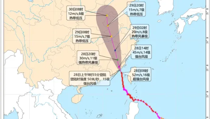 福建史上第2強！杜蘇芮10時許登陸晉江沿海　狂風暴雨襲閩浙