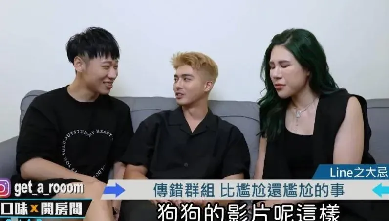 爸誤傳A片給女兒超尷尬！小賴教1句回話　被丹妮婊姐打槍：瘋囉