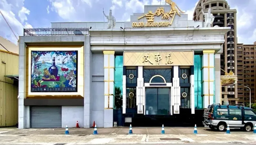 台中金錢豹「天上人間」熄燈！KTV大咖接手：跑流程中　2個月後開幕