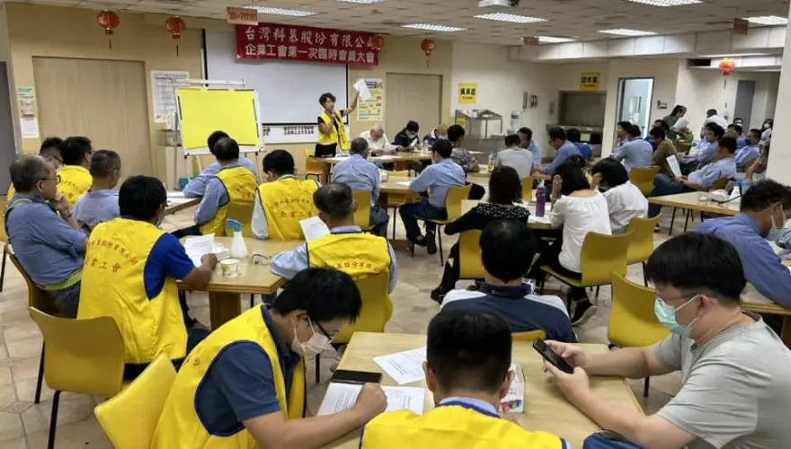 美商大廠科慕無預警關廠砍259人　桃市府安排勞資調解
