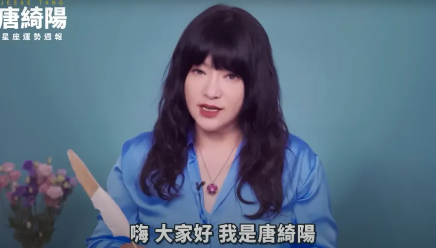 影/12星座運勢周報　兩星座工作影響大！　水火星接近「講話更毒舌」