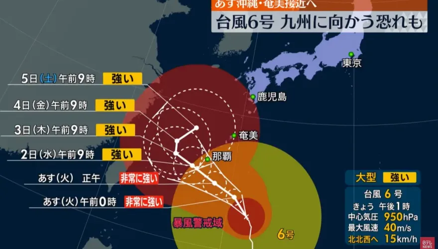 影/卡努逼近沖繩日本空中交通大亂　超過520個航班取消恐影響6萬人