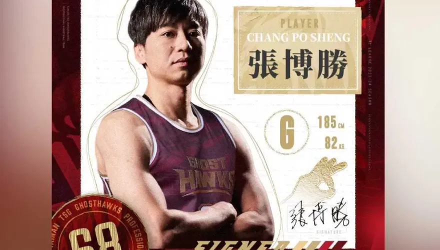喇叭來了！前台銀球星張博勝加盟獵鷹　「再興幫」隔20年再拚冠