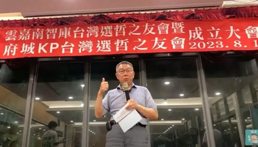柯文哲直搗賴清德本命區插旗　自曝與綠營翻臉導火線是「這件事」