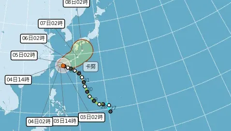 卡努動向/暴風圈今下午觸陸！北北基宜拉警報　氣象局揭明颱風假機率