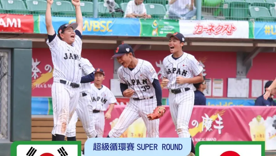 U12世界盃少棒賽/日本3轟擊垮韓國　放話場場必勝
