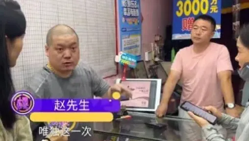被陰了？合買彩券中3482萬「開獎沒他份」　彩券行：錢忘了轉給出票店