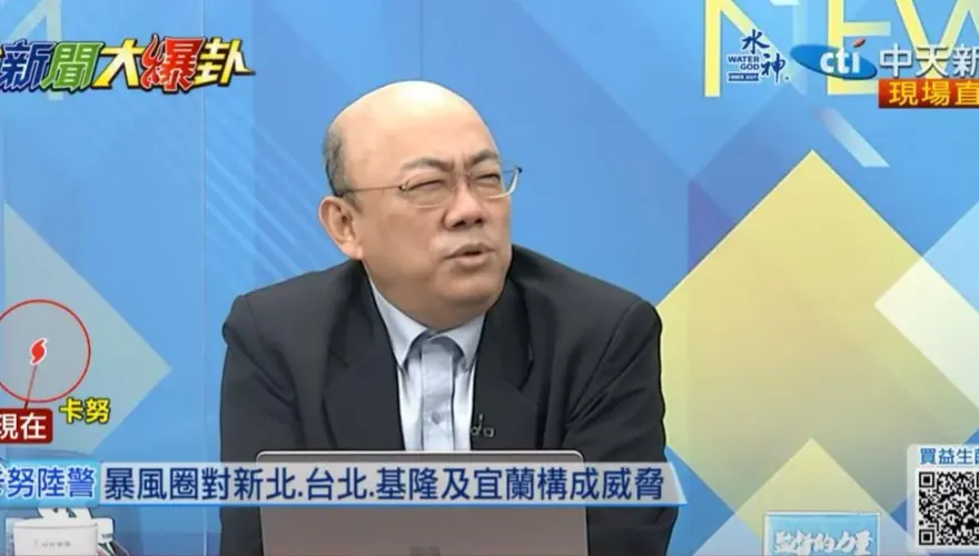 蔣萬安宣布放颱風假被讚「最帥市長」　郭正亮指他1舉動看不下去：很幼稚