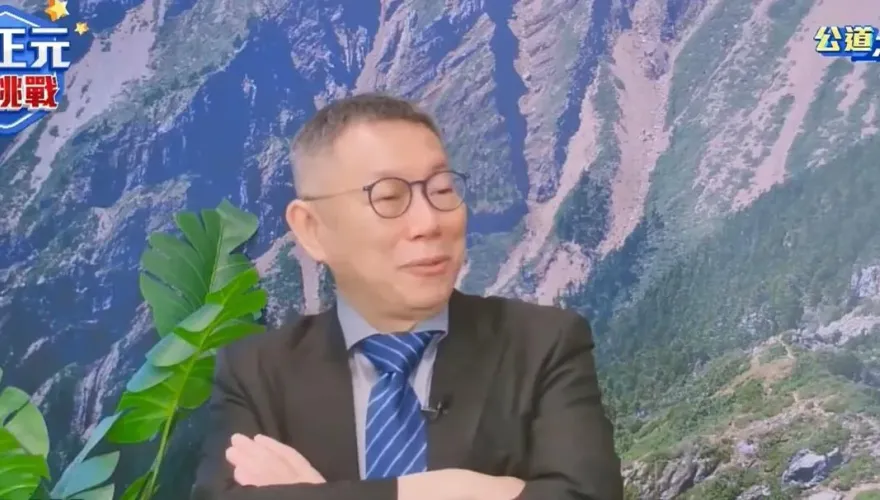 直言當總統必查「這4案」！是否讓中天復台　柯文哲10字回應