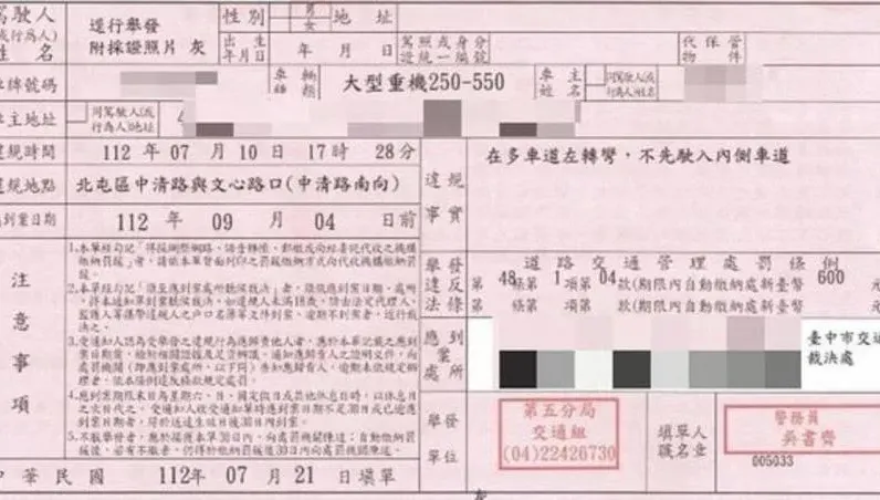 讓道救護車卻遭開單！大羊騎士怒嗆「無腦科技執法」