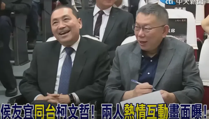 影/藍白合體笑哈哈！侯友宜喊「合作無間」　柯文哲呼應這一句