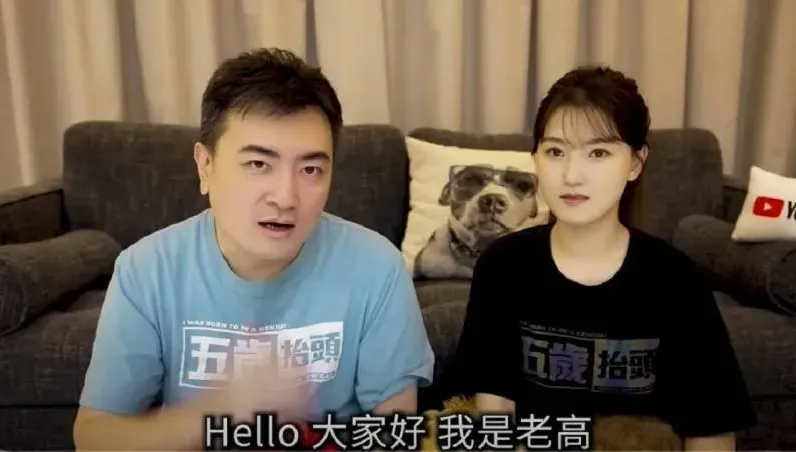 百萬YouTuber嗆老高比搬運工更過分！點出聲明中1句：非常不要臉