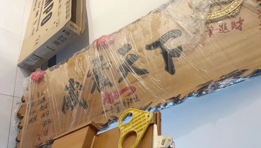 影/摘暴力毒瘤嘉義到高雄！「威震天下匾額」都拆了　警一舉擒13煞