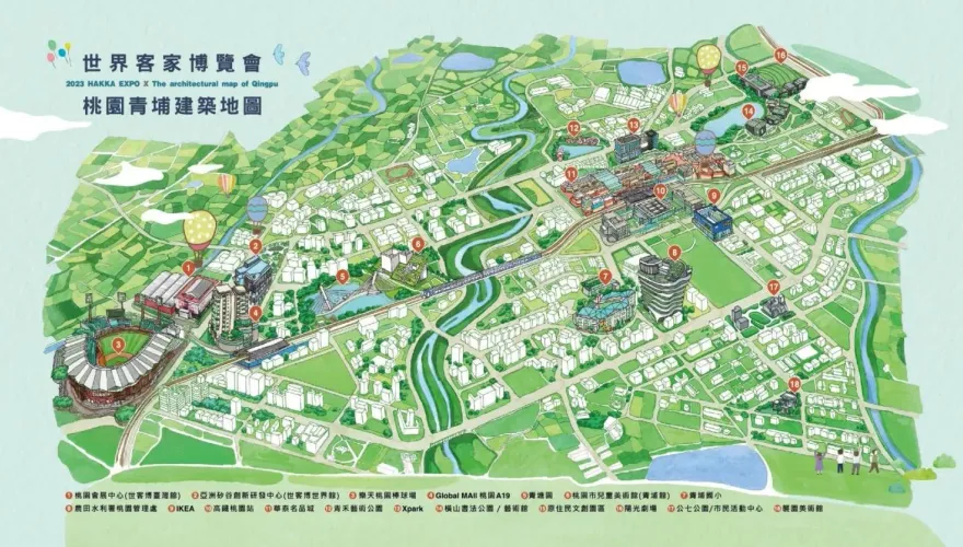 世界客家博覽會開幕倒數計時！桃園都發局建築地圖搶先曝光　民眾搶翻