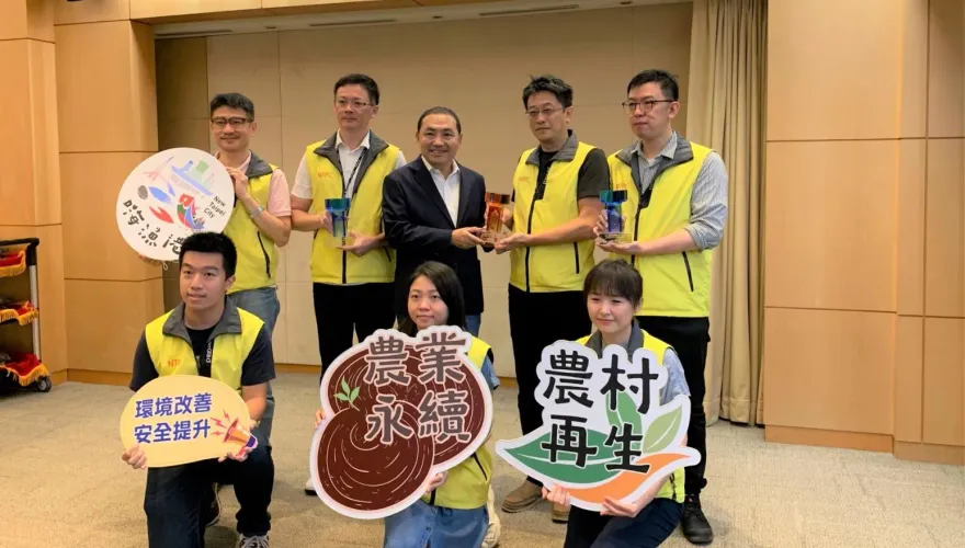 2023國家卓越建設獎　新北市政府獲29獎數北台之冠