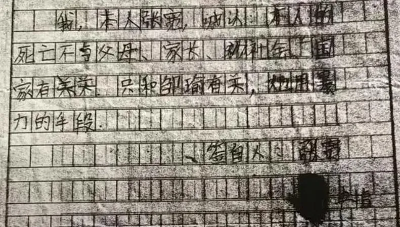 「有多窮？要吃作文本」11歲男童控師霸凌　留遺書跳樓亡…一審判決爸媽崩潰