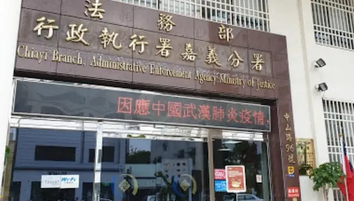 5年3度酒駕！雲林男賴帳罰金12萬　土地查封馬上繳清