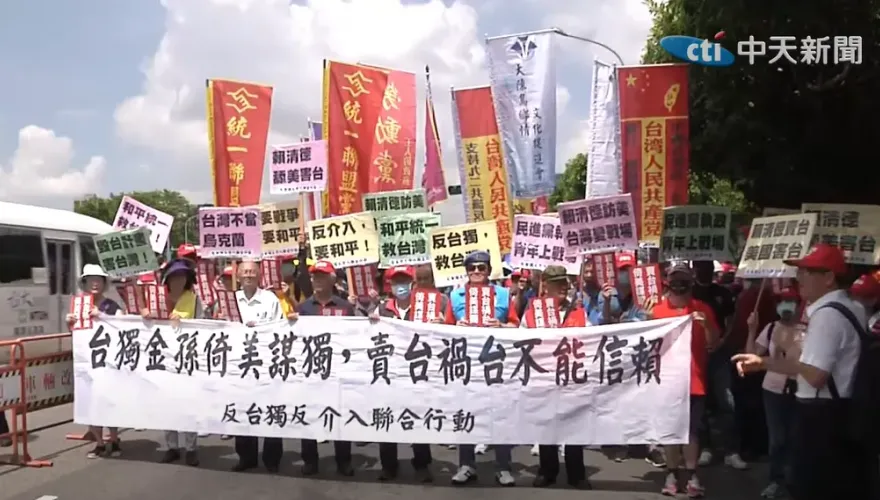 影/賴清德周六出訪過境美國　反台獨行動批：助長台獨聲勢走向戰爭
