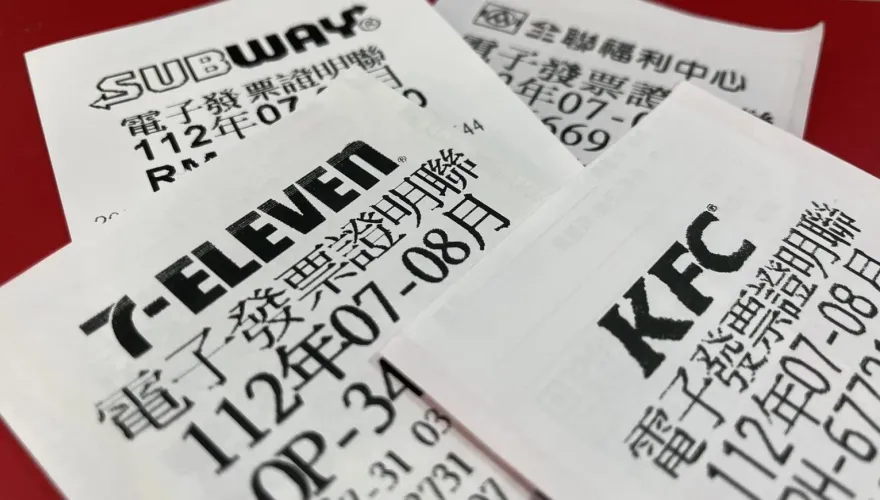 快訊/7、8月發票千萬大獎「完整獎號」來囉！財富自由看這波