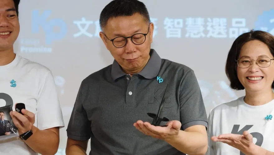 柯文哲遭偽造音檔假冒批賴清德　民眾黨：將採取法律行動