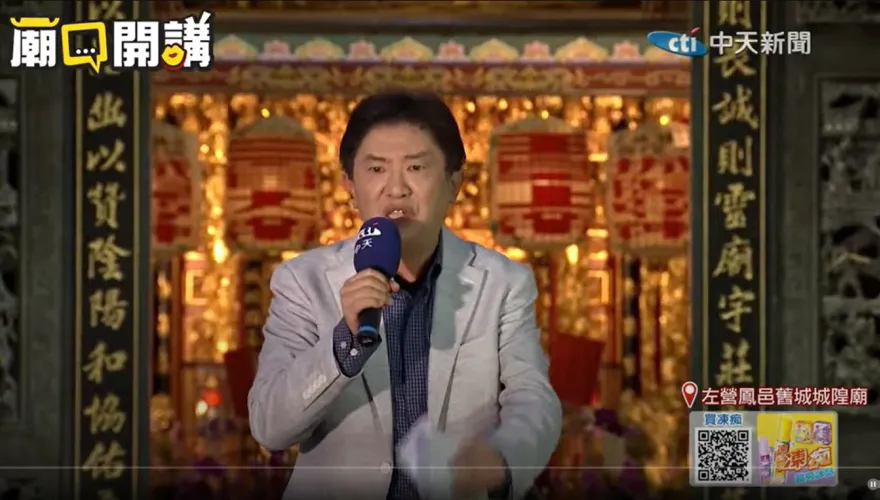 影/前鎮漁港81億？彭華幹轟「新竹棒球場12億、屏鵝公路78億」：怕死了！