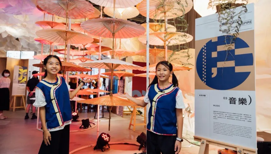 世界客家博覽會開幕　台灣館高雄展區飄揚原民天籟呈現「山海河港族群共榮」