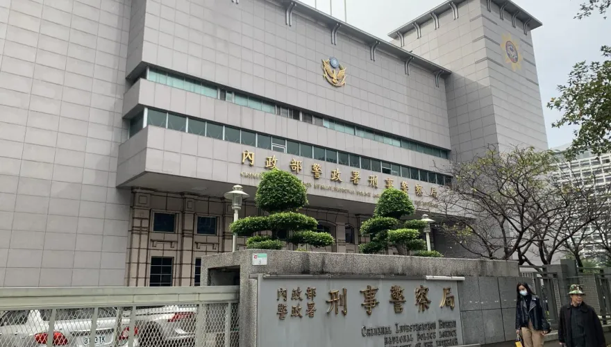 全面防堵！假投資詐騙廣告氾濫　刑事局通報下架2千多則