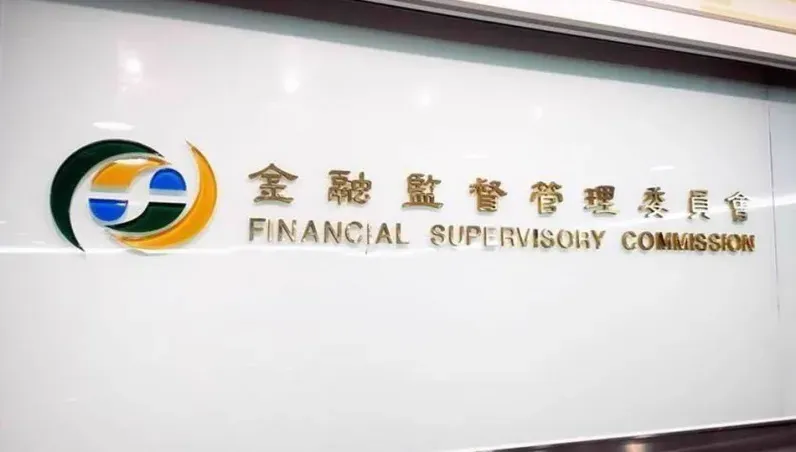 零股同步整股開盤！金管會規劃明年7月提前至9點
