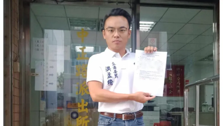 綠側翼GG了！　洪孟楷霸氣公布「這圖」網全暴動大喊：就是要硬起來