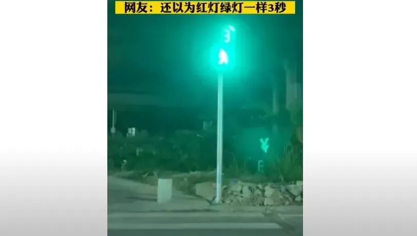 影/路口綠燈「只有4秒」挑戰極速過馬路？　網友調侃：劉翔都辦不到