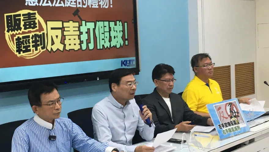 「販毒判死」宣告違憲　國民黨團：大法官已成民進黨附隨組織