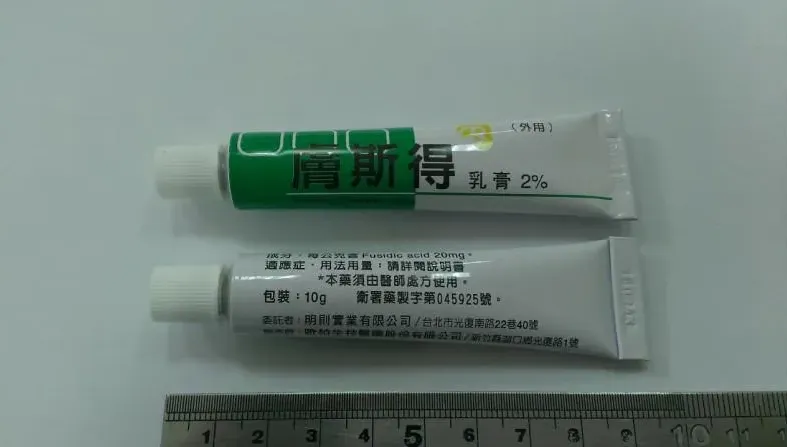 快訊/出包第三次！抗生素「膚斯得乳膏」pH值偏低影響療效　3.4萬支預防性回收
