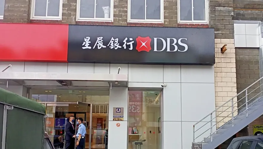 花旗消費金融停止服務　星展銀行今起接手業務