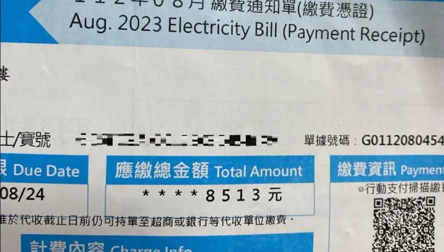 夏季帳單來了！　他6、7月電費「8513元」崩潰：以後只能去百貨公司吹
